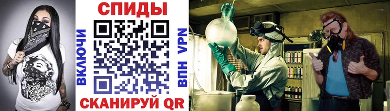 блэк спрут ONION  Астрахань  Амфетамин Premium  магазин продажи наркотиков 