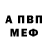 Амфетамин Premium Syed A