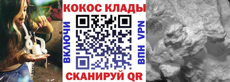 COCAIN 98% Астрахань