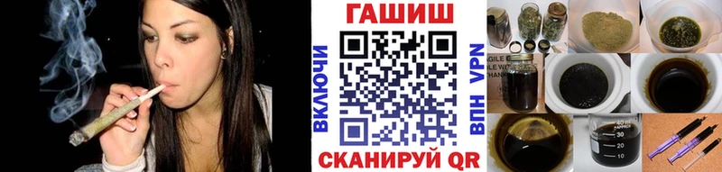 Гашиш хэш Астрахань
