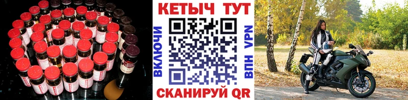 Кетамин ketamine где можно купить Астрахань