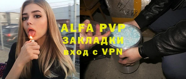 эйфоретик Верхнеуральск