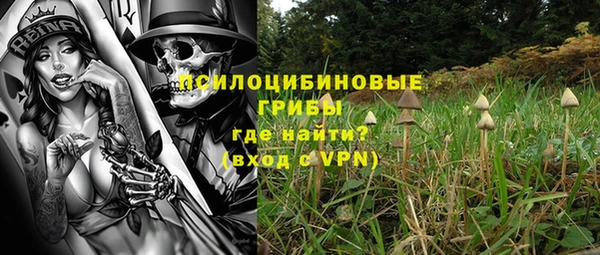 COCAINE Волоколамск