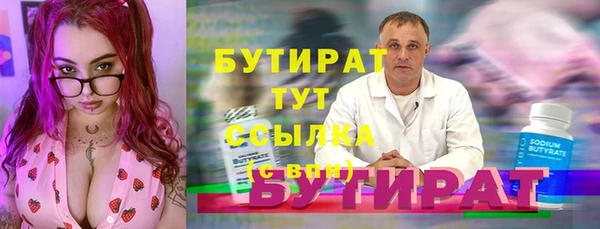 COCAINE Волоколамск