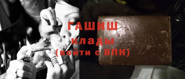 кокаин Волосово