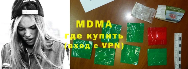 мяу мяу кристалл Володарск