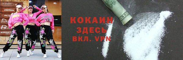 мяу мяу кристалл Володарск