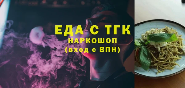 мяу мяу кристалл Володарск