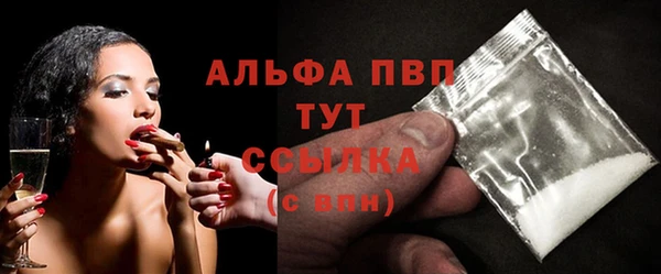 мяу мяу кристалл Володарск