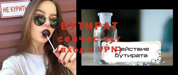 кокаин Волосово