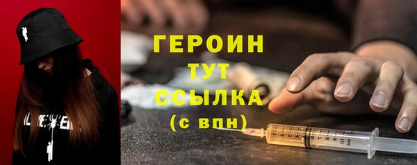 кокаин Волосово