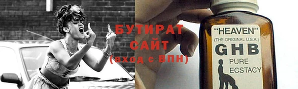 мяу мяу кристалл Володарск