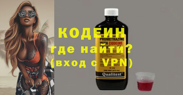 мяу мяу кристалл Володарск
