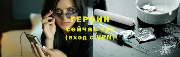 мяу мяу кристалл Володарск