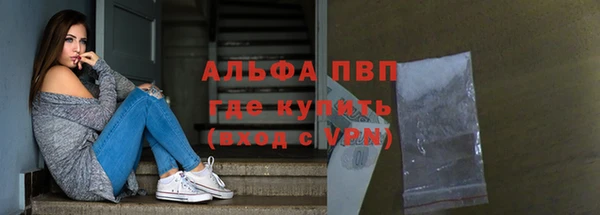 кокаин Волосово