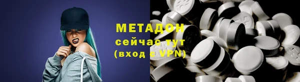 ПСИЛОЦИБИНОВЫЕ ГРИБЫ Верея