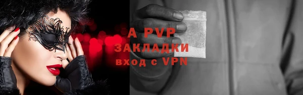 кокаин Волосово