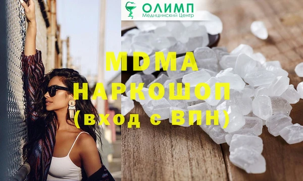 эйфоретик Верхнеуральск