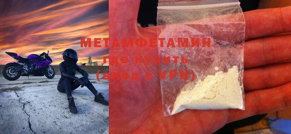 COCAINE Волоколамск