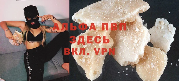 COCAINE Волоколамск