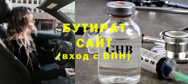 COCAINE Волоколамск