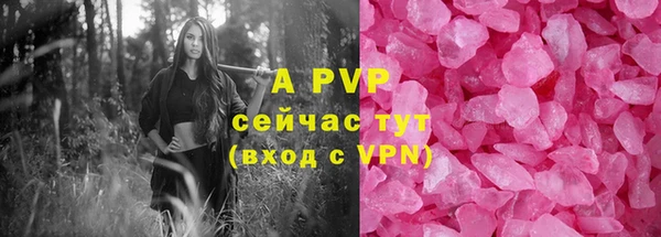 COCAINE Волоколамск