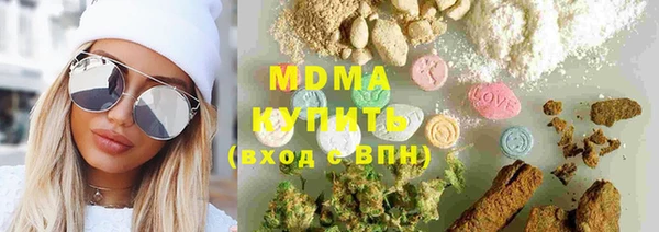 COCAINE Волоколамск