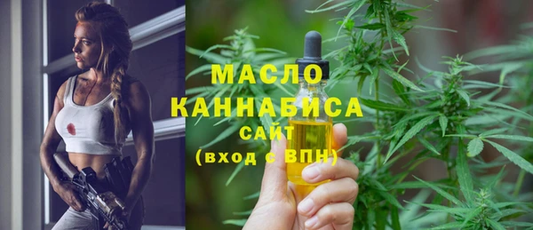 COCAINE Волоколамск
