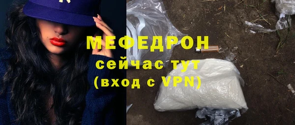 ПСИЛОЦИБИНОВЫЕ ГРИБЫ Верея
