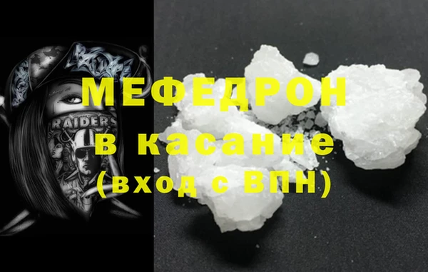 кокаин Волосово