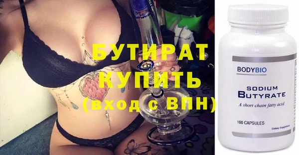 COCAINE Волоколамск