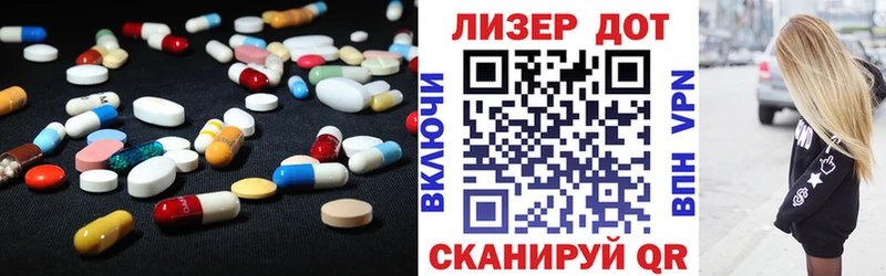 ЛСД экстази кислота  хочу наркоту  МЕГА зеркало  Астрахань 