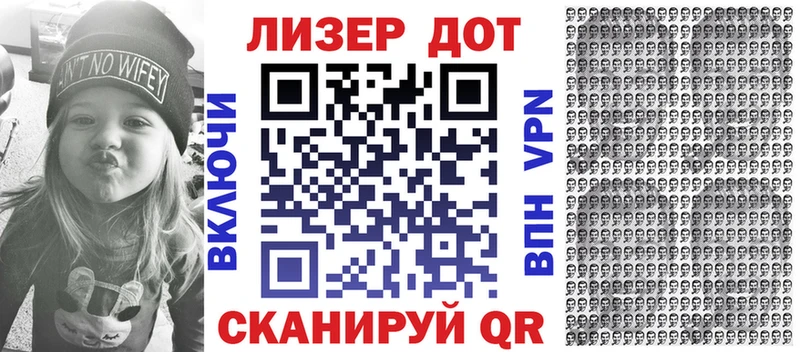 Марки 25I-NBOMe 1,5мг  наркотики  Астрахань 