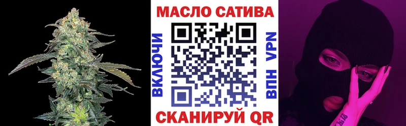 мега как войти  Астрахань  ТГК концентрат 