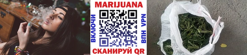 Бошки Шишки LSD WEED  Астрахань 